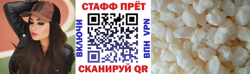Купить Cocaine  МАРИХУАНА  Мефедрон  ГАШИШ  Оленегорск