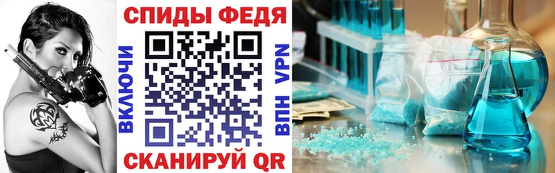 Amphetamine VHQ Оленегорск