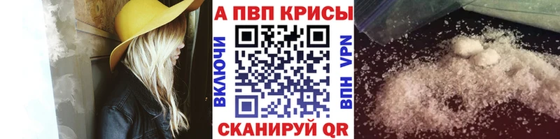 Купить закладки  Оленегорск  А ПВП СК КРИС 