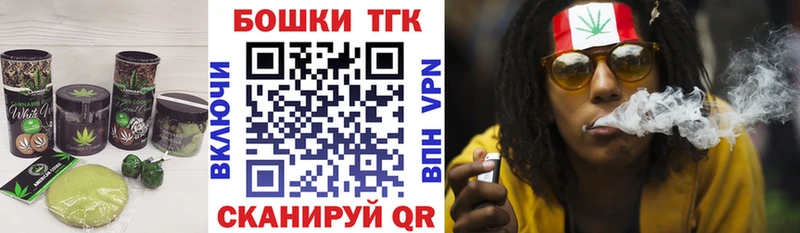Купить где  Оленегорск  Печенье с ТГК конопля 
