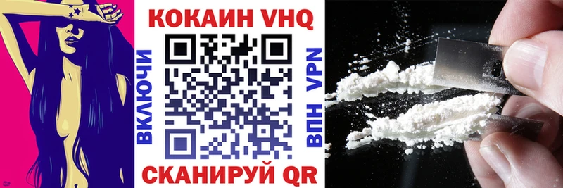 Купить  Оленегорск  Cocaine 97% 