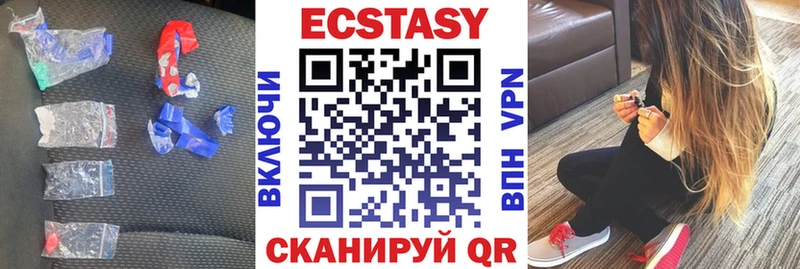 Купить закладки  Оленегорск  ЭКСТАЗИ XTC 