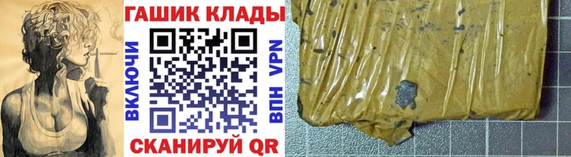 Купить закладки  Оленегорск  ГАШИШ хэш 