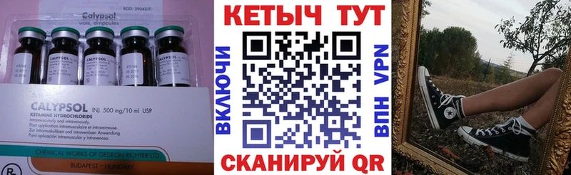 Кетамин VHQ  Купить закладки  Оленегорск 