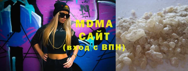 мефедрон VHQ Щёлкино