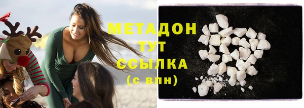 скорость mdpv Щигры