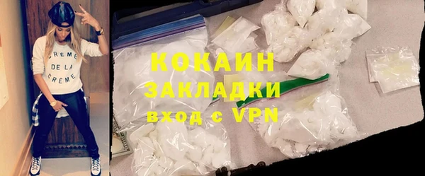 ECSTASY Щучье