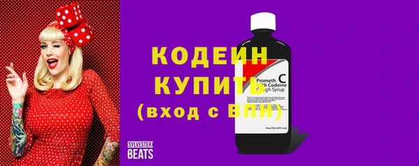 скорость mdpv Щигры