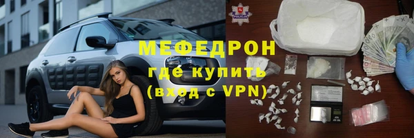 скорость mdpv Щигры