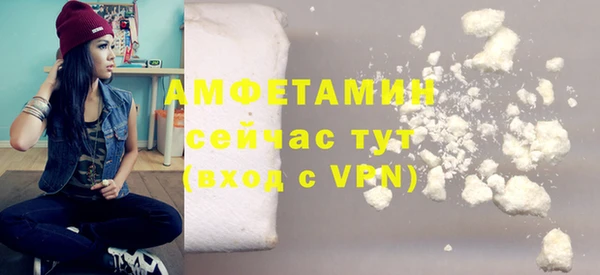 скорость mdpv Щигры