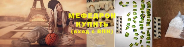 мефедрон VHQ Щёлкино
