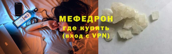 скорость mdpv Щигры