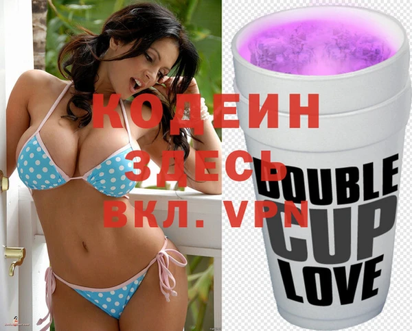 мефедрон VHQ Щёлкино