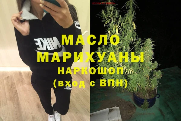 мефедрон VHQ Щёлкино