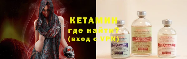 ECSTASY Щучье