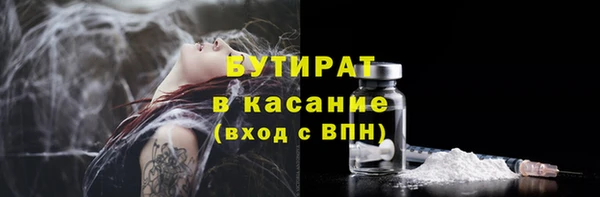 ECSTASY Щучье