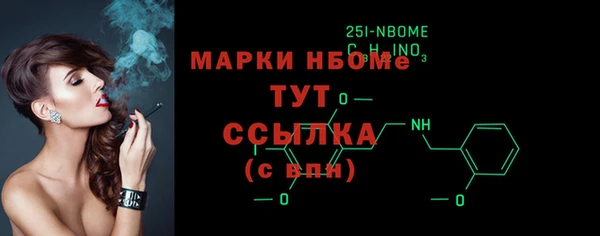 ECSTASY Щучье