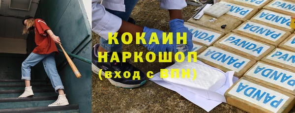 мефедрон VHQ Щёлкино