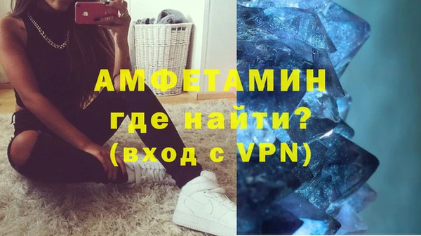 скорость mdpv Щигры