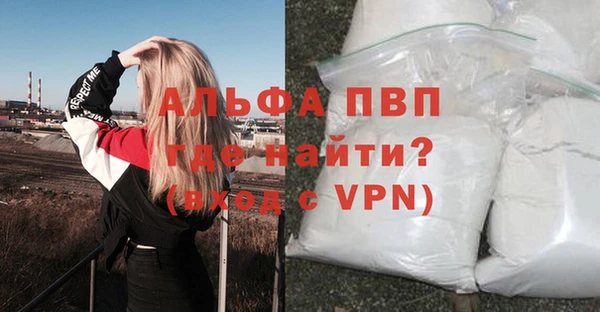 мефедрон VHQ Щёлкино