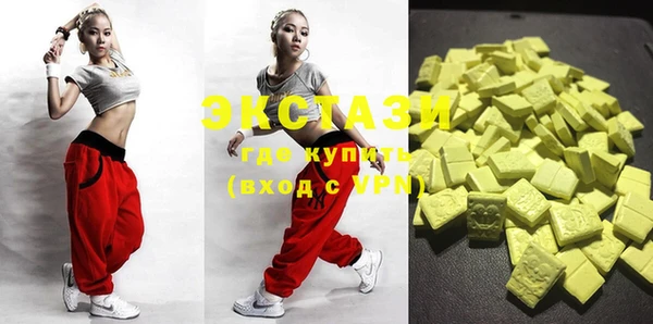 ECSTASY Щучье