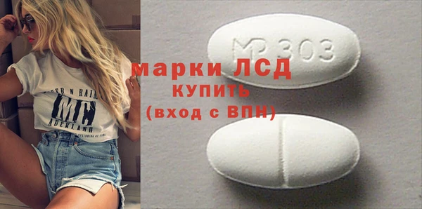 ECSTASY Щучье