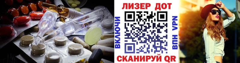 ЛСД экстази кислота  Купить закладки  Оленегорск 