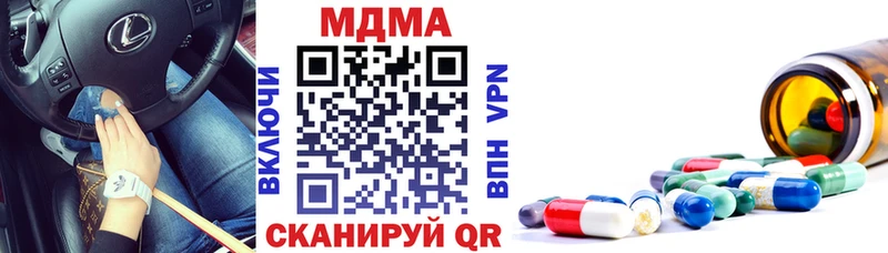 Купить  Оленегорск  MDMA молли 
