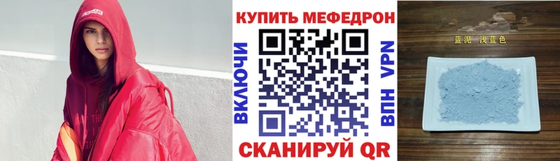Купить закладки  Оленегорск  Мефедрон VHQ 