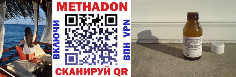 Купить закладки  Оленегорск  МЕТАДОН VHQ 