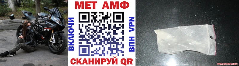 Купить закладки  Оленегорск  Первитин мет 
