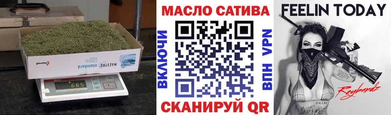 Дистиллят ТГК вейп с тгк  Купить закладки  Оленегорск 